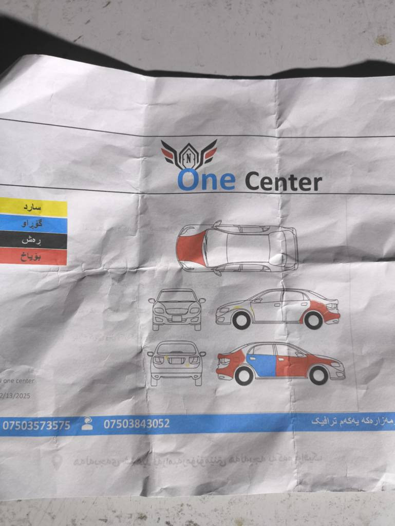 کامری2011
مواسەفات ئەمریکی
مەکینەی نەکراوەتەوە 
سەنەوی تەواو بوە
بە ناوی خۆمانەوەیە
گێڕو مەکینەی بەشەرت
دوای قرچێکی هەیە
پێشی کەپسە
چوار پارچەو نیو بۆیاخە
کەمێ کاڵبونەوەی هەیە

سیعر// 94گەڵاو کەمێک مەجال

شوێن//هەڵەبجەی شەهید

***********

*********** حلبجة, السليمانية
