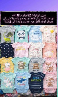 بنات • عروض • كمية محدودة