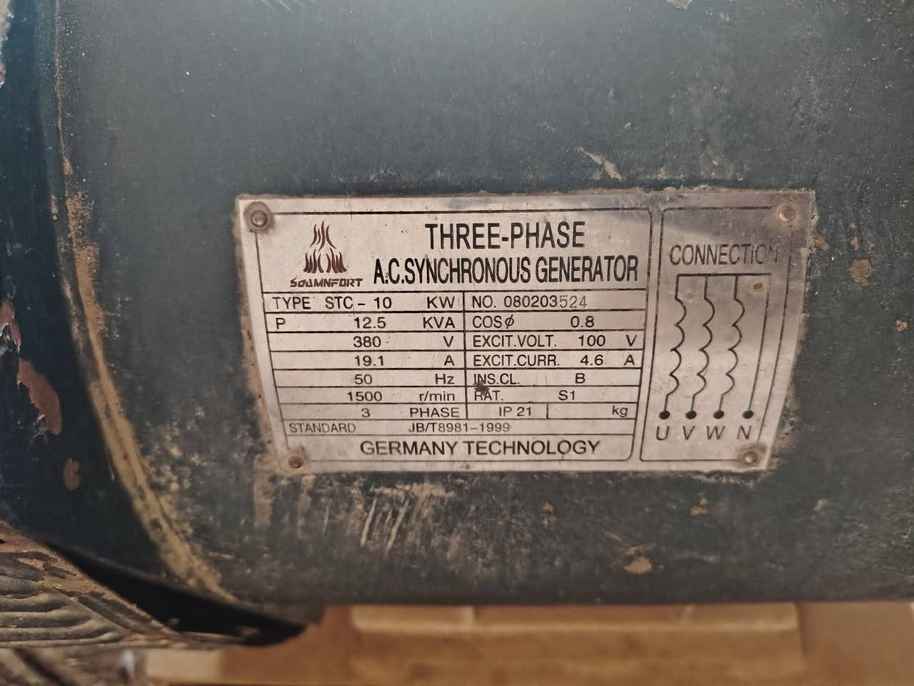 مولد دويز للبيع السعر 18ورقه وبي مجال شرط العمل والضمان
ديالى /خانقين 
للاسفسار ***********
