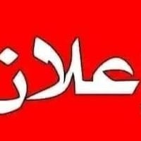 متوفر بيت للايجار  منطقة حيدر نعسيه  قرب شارع 30  للتواصل الاتصال على ...