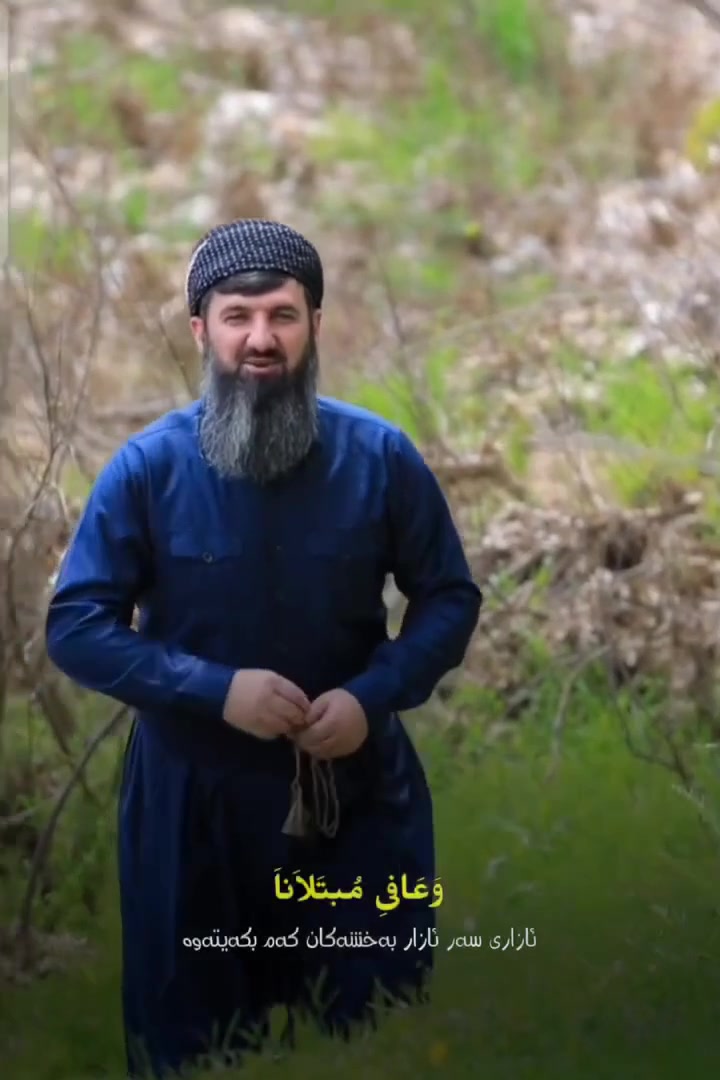 نەخۆشخانەی نەشتەرگەری میهرەبانی ئامادەباشی هەیە هەڵسێت بە چارەسەرکردنی  مامۆستای خۆشەویستمان مامۆستا سۆران


**إذا كنت صاحب هذا الإعلان وتريد حذفه لأي سبب، رجاءا أرسل رسالة إلى الدعم الفني**