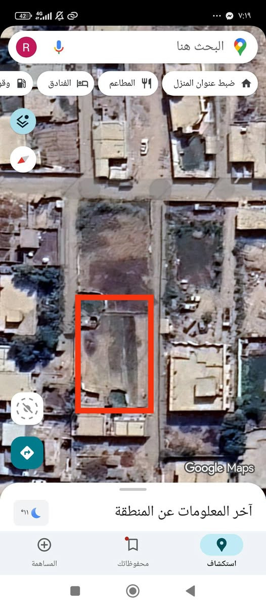 ارض زراعيه للبيع مساحه ٦٠٠م تقطيع حسب الطلب خلف محطه جوهره العدنان في ابو غريب سريع ابو غريب الغزاليه 
***********
***********
