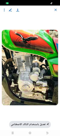 ستوتوه للبيع07831355769