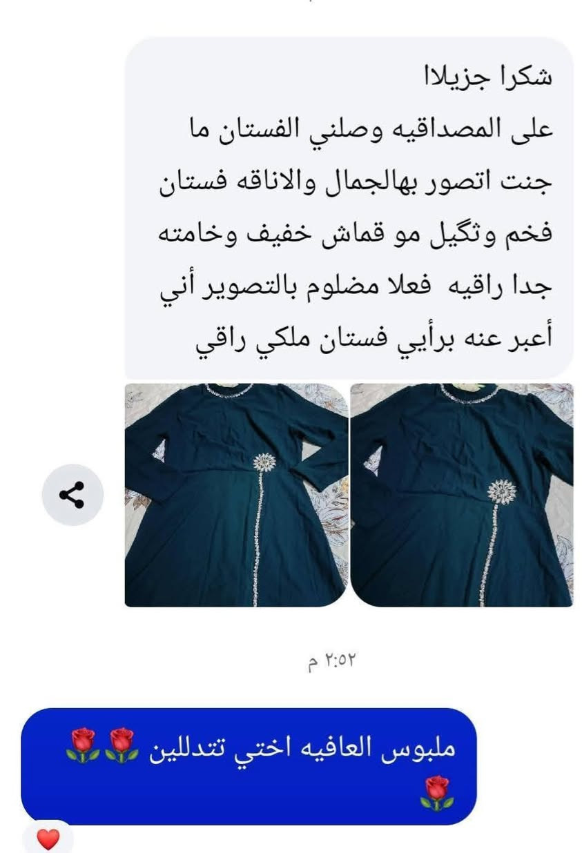 المميز والراقي 💯💯
نفنوف خامه راااااقيه جداااااا جداااااا💕
قياس  من ٣٨ الى ٥٠  💯
ينباع بالمحلات والبيجات ب٧٥ يمنه بلاششش 
السعر ٣٠ الف 🥰


**إذا كنت صاحب هذا الإعلان وتريد حذفه لأي سبب، رجاءا أرسل رسالة إلى الدعم الفني**