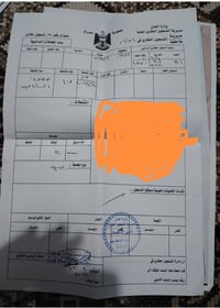 قطعة أرض • خلف جامعة الأنبار • واطي الكلفة