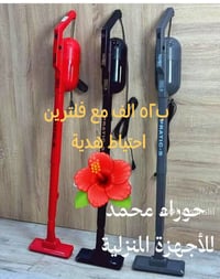 مكنسة فانتوم • تركية • قطع غيار