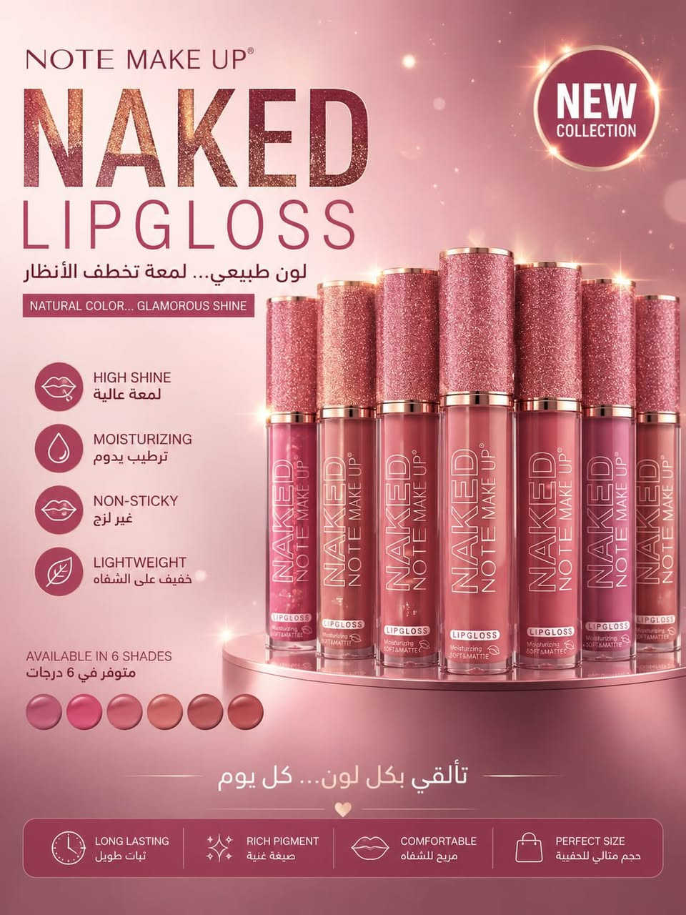 ***********
📩 للطلب والاستفسار راسلونا على الدايركت، والتوصيل متوفر. 🚚💕
