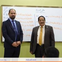 مدارس الأمين • جولة تفقدية • النجف الاشرف