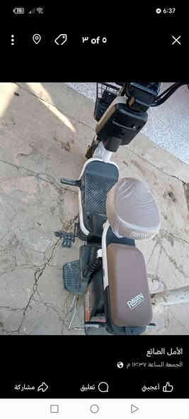 بايسكل شحن حجم 14 
صار 3 ايام اشتريته كسر كورتون 
سبب البيع / محتاج فلوسه
السعر 400.. 
رقم/***********
