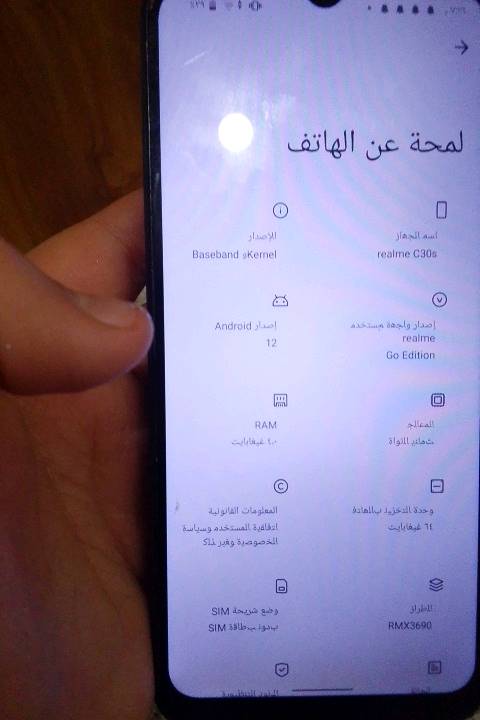 رشاد بغداد ماقابيل القاعده التلفون بي مجال