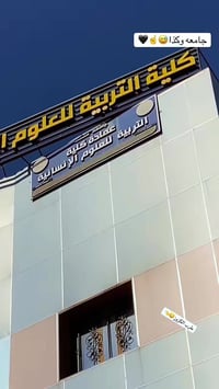 نامه اصلي • ٢٠٢٣ • كفاله