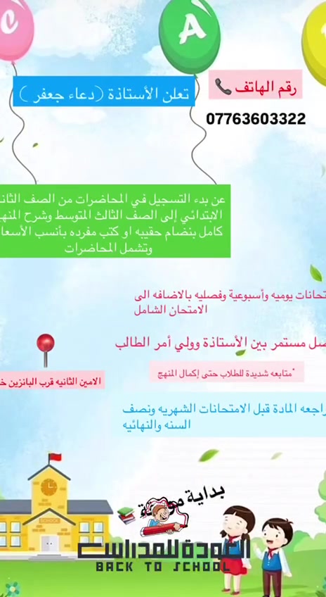 سارعوا بالحجز العدد محدود لضمان النجاح ❤️


**إذا كنت صاحب هذا الإعلان وتريد حذفه لأي سبب، رجاءا أرسل رسالة إلى الدعم الفني**
