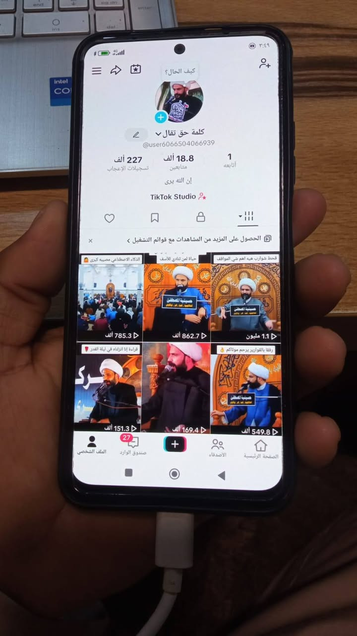 ادمن وافق عل منشور حبيبي❤🫂
السلام عليكم حساب تيك توك تدخل للحساب اذا لكيت واحد رشق تاخذه بالاش الحساب مال مشاريع  او شخصي وصاعد يرهم شخصي ويرهم بيج مكاني كربلا وعندي احد بغداد وباقي المحافضات هم موجود ملاحضه البيع فقط وجه بوجه شراي تعال خاص ورقمي ***********
