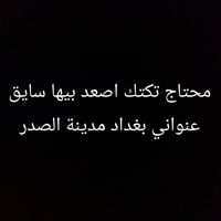 اكو تكتك اقساط كل شهر 250 الف