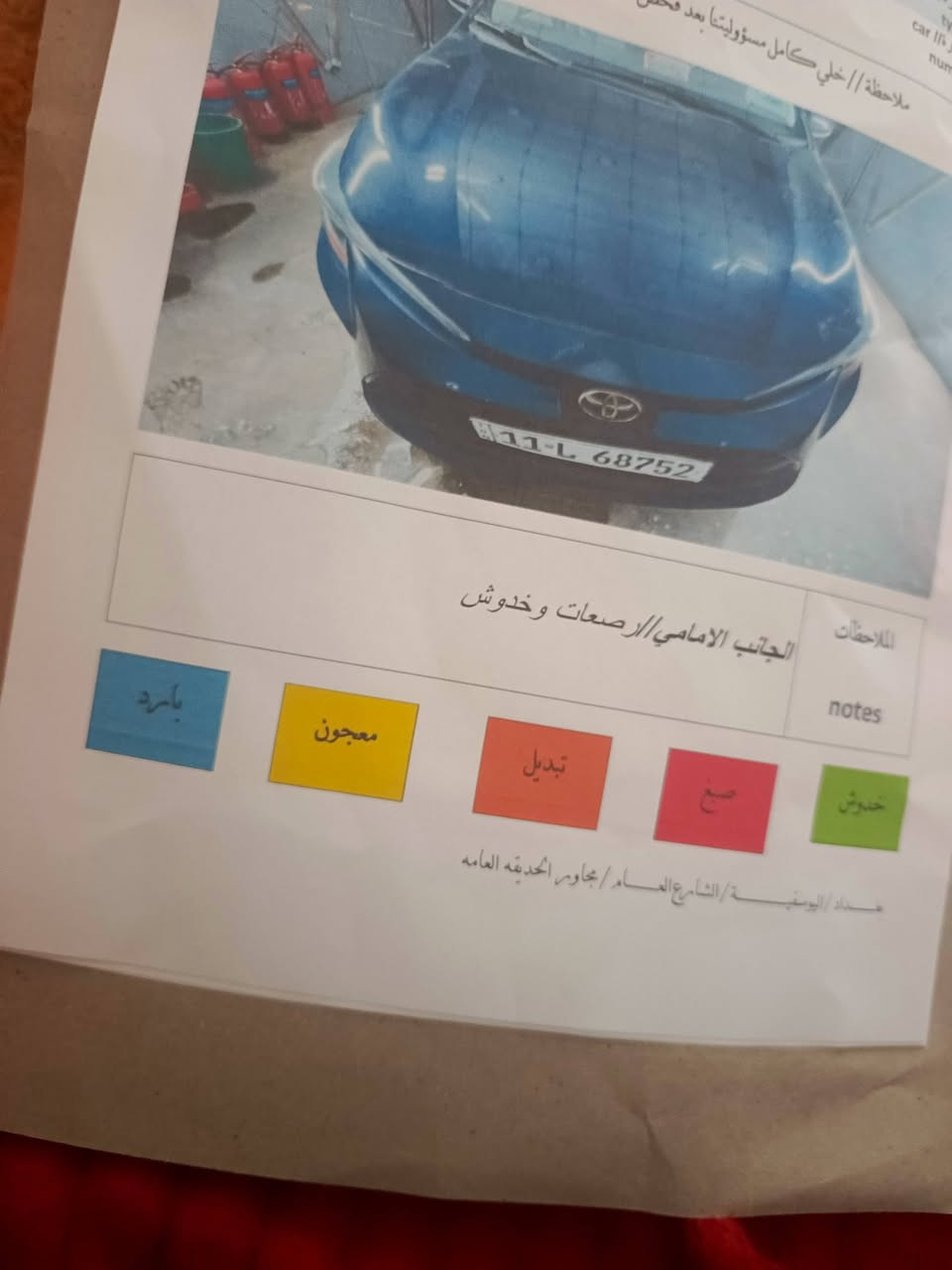 سلام عليكم كورولا 2023 وارد امريكي الضرر قبق جنطه  مكفوله حداديه مكينه وتبريد وتحويل العنوان بابل المسيب السعر 145
رقم الهاتف ***********
