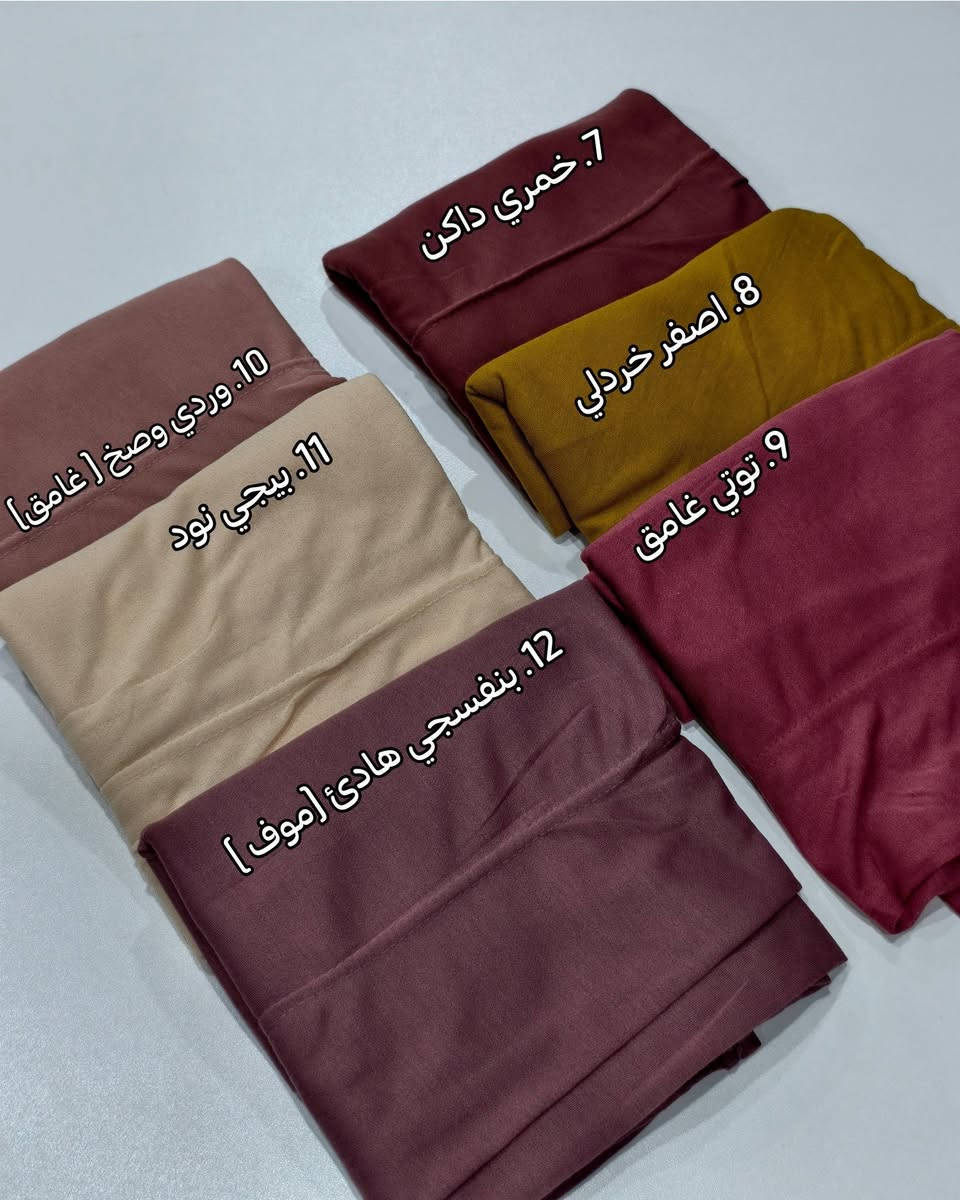 ⁨ شال شاش تركي جفسة
ترند الصيف
متوفر توصيل


**إذا كنت صاحب هذا الإعلان وتريد حذفه لأي سبب، رجاءا أرسل رسالة إلى الدعم الفني**