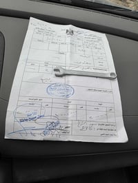 حي العسكري • قطعة طابو • ٢٠٠م