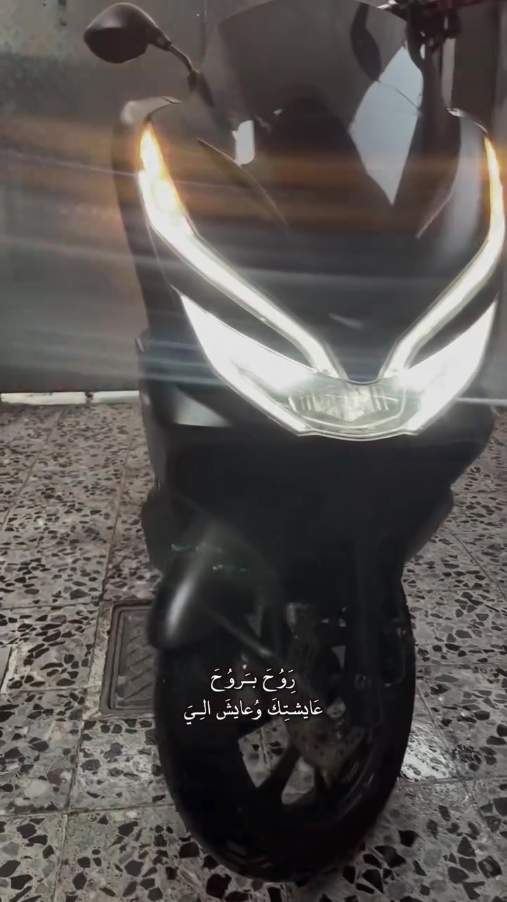 السلام عليكم دراجةBSXالجيل الثالث دراجة نضافة100%كتلوك كامل أوراق وصل  رمبة حتى گمرگ مدفوع السعر17ونص وبيها مجال للشراي العنوان البلديات
***********

