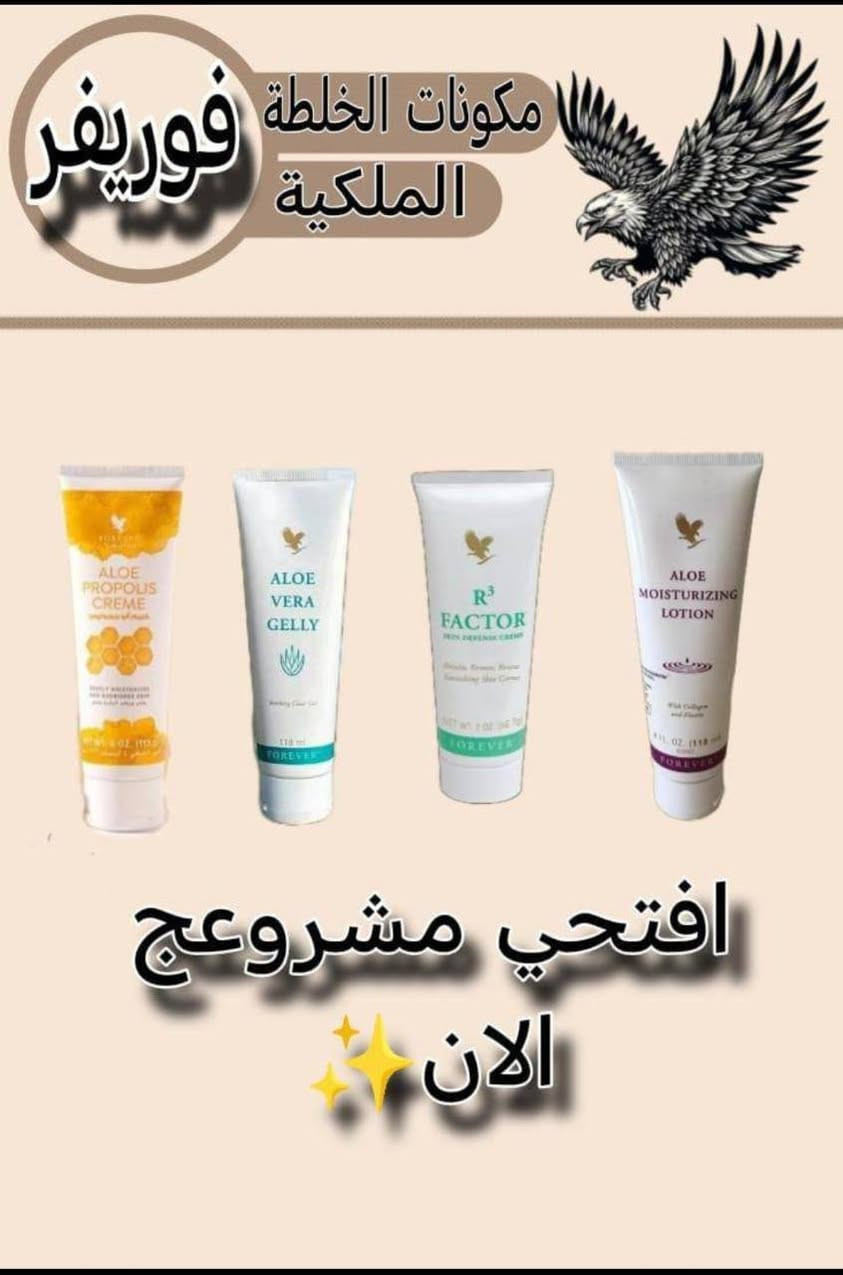 ✨ فرصتك تبدي مشروعك الخاص من البيت! ✨
تحلمين يكون عندك براندك الخاص بالجمال؟
هسه صارت الفرصة بإيدچ! 💄
ويانه تكدرين: ✔ تاخذين مواد أصلية من شركتنا
✔ تسوين منتجاتچ بنفسچ (مسكارة تكثيف رموش، منتجات حواجب، تنت، خلطات تبييض، مخمريات)
✔ نوفرلچ علب وتغليف جاهز باسمچ
✔ دعم وإرشاد خطوة بخطوة لحد ما تبنين مشروعچ
💥 لا تحتاجين خبرة
💥 لا تحتاجين رأس مال كبير
💥 مشروع مربح ويكبر وياچ
ابدئي اليوم وخلي اسمچ يصير براند معروف 🌸
📩 راسلينا هسه وابدئي أول خطوة نحو نجاحچ بغداد, العراق


**إذا كنت صاحب هذا الإعلان وتريد حذفه لأي سبب، رجاءا أرسل رسالة إلى الدعم الفني**