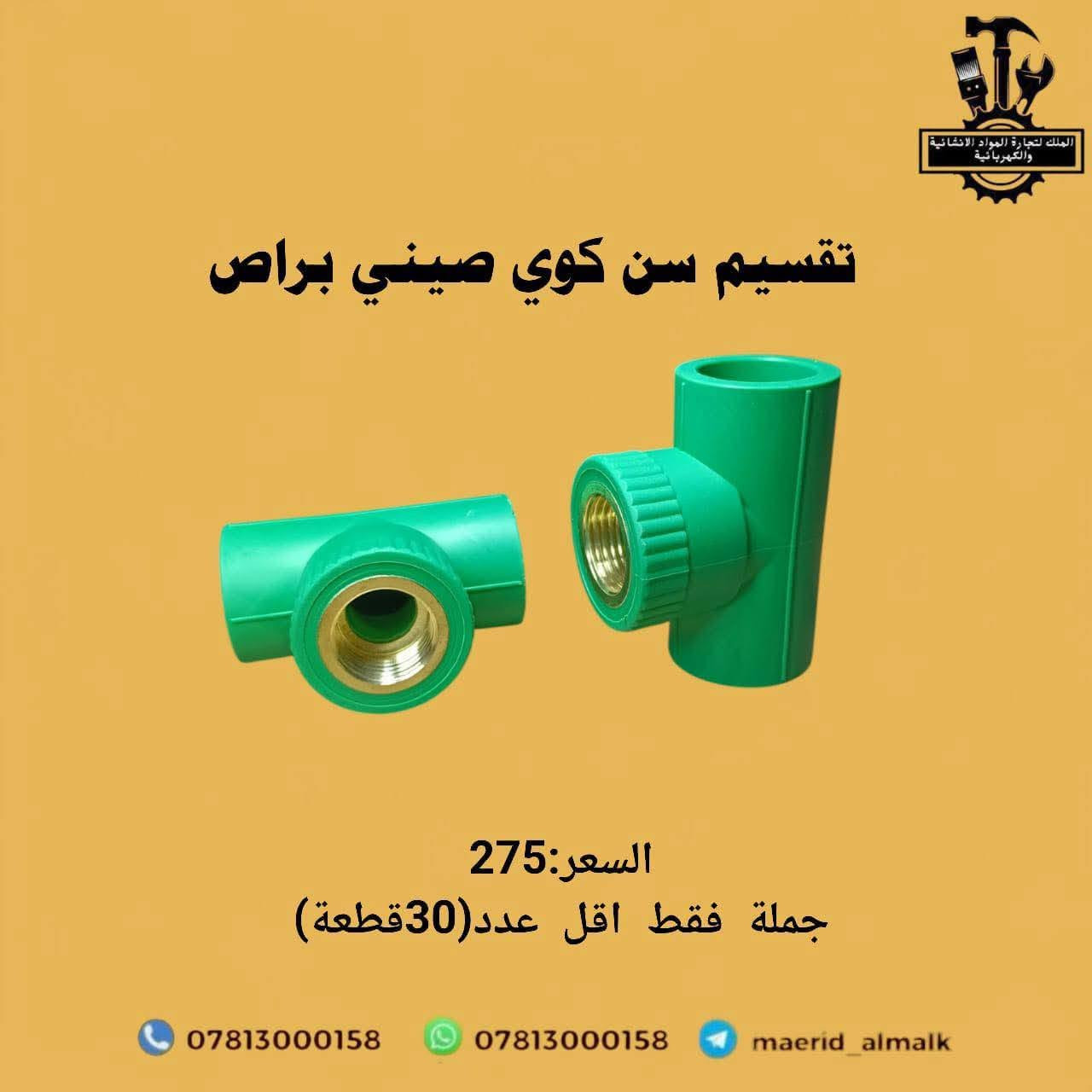 سلام عليكم 
شنو رايكم بهذا البوري يرهم حار بارد والفتنكات أيضا 
(يعشقونهن الفكريات) وحاب اخدمهم
#خدمه_الفكريات


**إذا كنت صاحب هذا الإعلان وتريد حذفه لأي سبب، رجاءا أرسل رسالة إلى الدعم الفني**