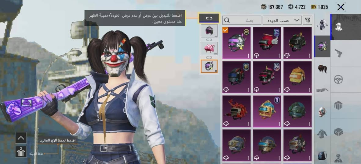 حساب ببجي مستوى 75 سعره 40 
تفاصيل واضحه 6 اسلحه تطوير ربط رقم وكوكل


**إذا كنت صاحب هذا الإعلان وتريد حذفه لأي سبب، رجاءا أرسل رسالة إلى الدعم الفني**