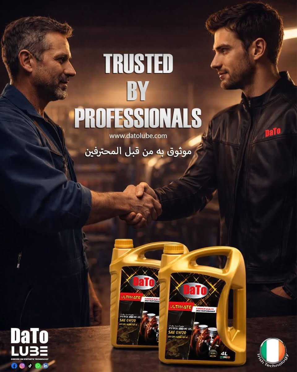 زيوت Dato شركة ايرلندية ورابع شركة عالمية تقدم لكم أفضل أنواع الزيوت وتمتاز بالاداء العالية بالاضافات والمحسنات وتطيل عمر المحركات زيوت Dato عنوان الثقة والأمان 
الوكيل الحصري لزيوت Dato في العراق 
العنوان السنك شارع الرشيد قرب مرطبات مشمشة 
للاستفسار الاتصال على الرقم ***********
يوجد لدينا توصيل إلى جميع محافظات العراق مجانا
