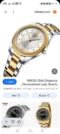 مصنوعة ١٩٨٥ • بيد أول