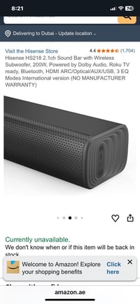 ساوند بار • مضخم شغال • السماعه الطويله ماتشتغل