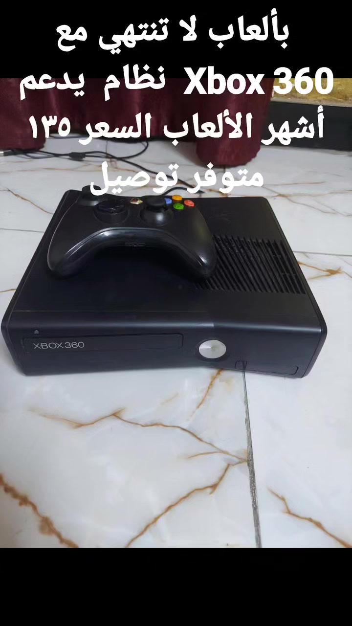 بألعاب لا تنتهي مع Xbox 360  نظام  يدعم أشهر الألعاب السعر ١٣٥ متوفر توصيل


**إذا كنت صاحب هذا الإعلان وتريد حذفه لأي سبب، رجاءا أرسل رسالة إلى الدعم الفني**