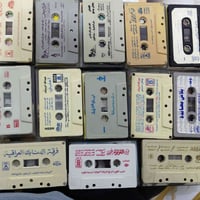 كاسيتات • نسخ أصلية • ١٣