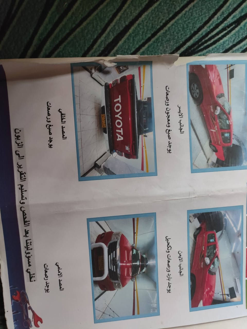 من رخصة الادمن
للبيع بيكم تيوتا 2013 رقم اربيل دولي  سنوية مجدده لل2030 تريد تحويل تريد وكاله الضرر كما موضوع بالسونار مكان السياره قضاء الصويره قريه الحريه السعر 185 وبيها مجال قليل للاستفسار الاتصال على الرقم 
***********
