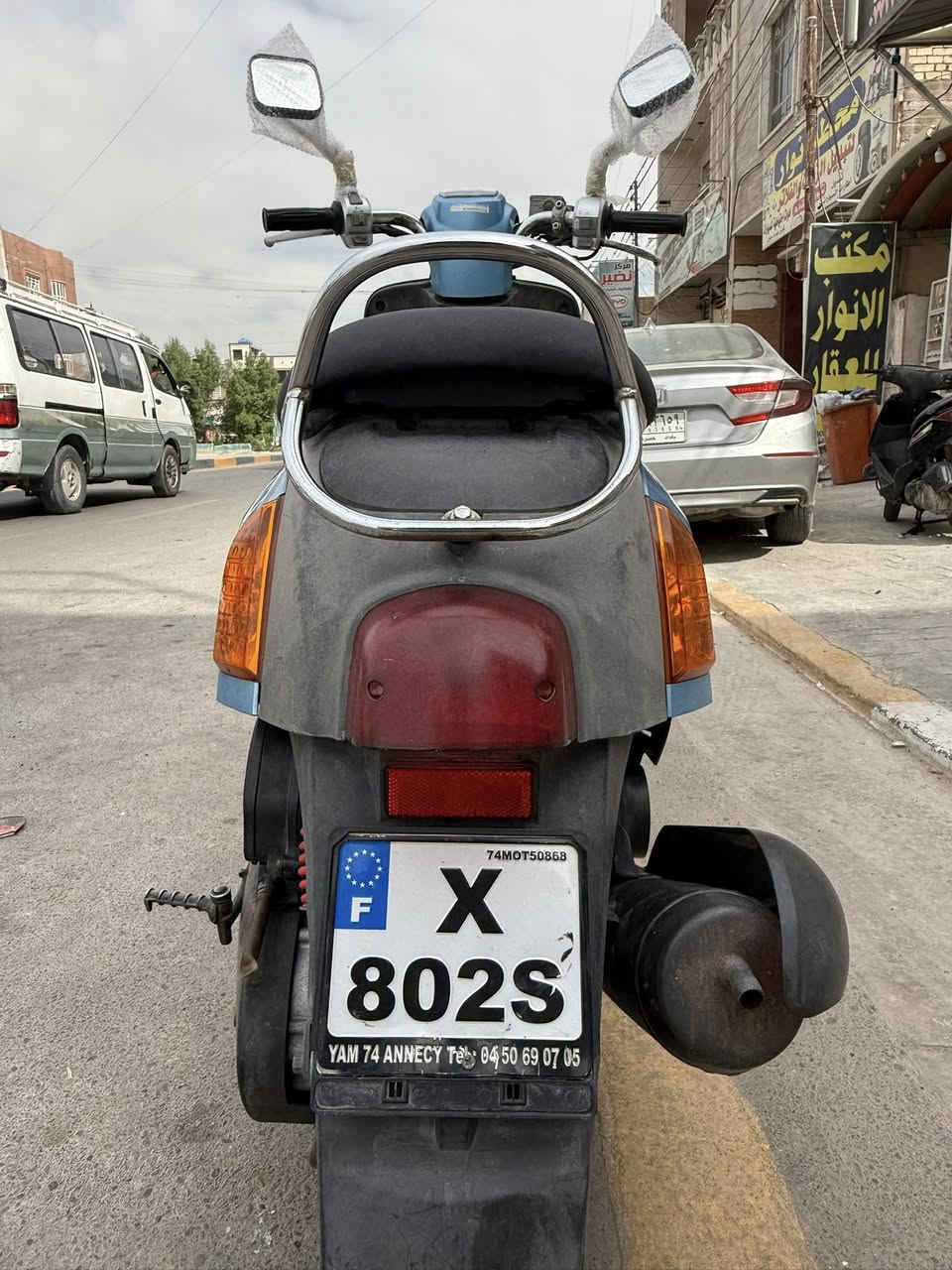سلام عليكم.... 
دراجة بوليس ماكس  🏍️ للبيع
دراجة شلعه معدل كهربائيات كلهه شغاله 
دراجة جديده بلاديه 
أي نقص مابيهة
جيب فيتر وتعال افحص
العنوان بغداد حي اور فلكة صباح الخياط  الاستفسار الاتصال على الرقم ***********
