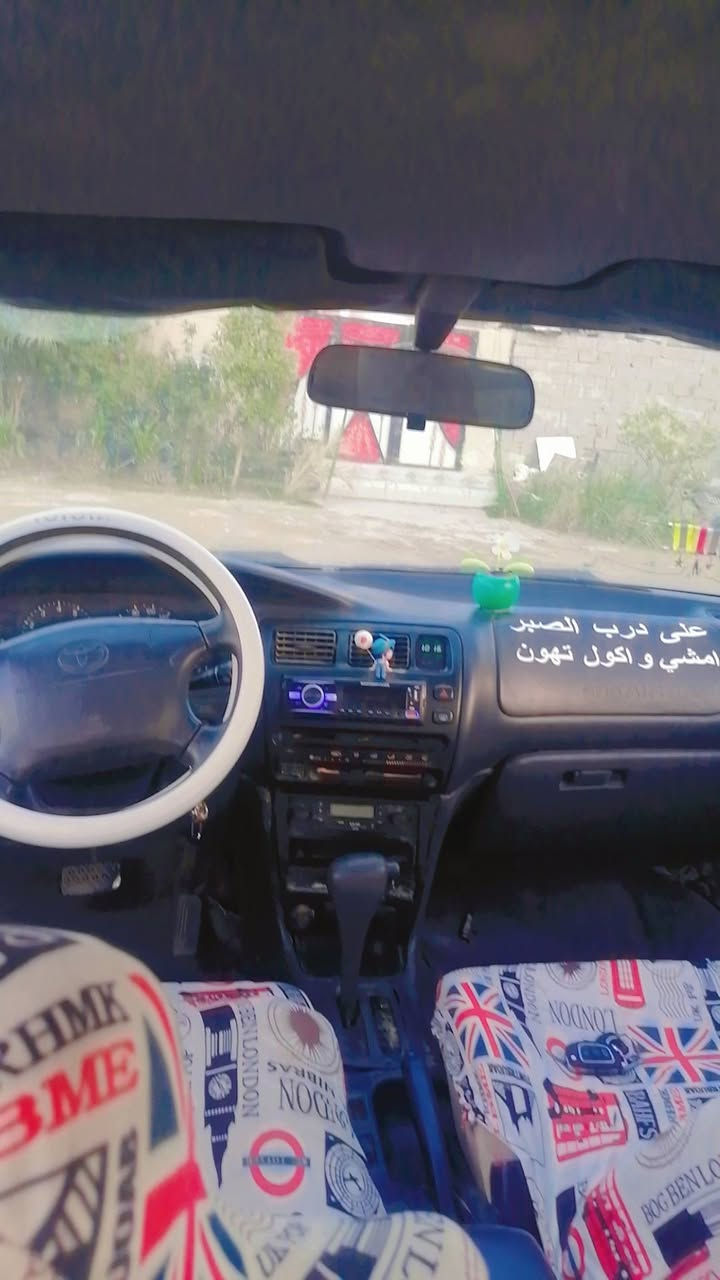 ***********
السلام عليكم حبايب كورله مديل 91 سياره جاهز مال جناي مناقصهه شي محرك وكير خير من الله كهربايات ضفيره جديده  شادهه تخن تاير مناقصهه برغي سعرهه 55 وبيهه مجال حك الجيه
