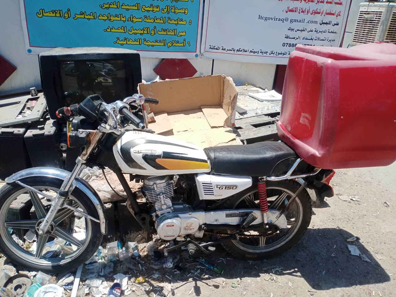 سلام عليكم دراجه أيراني تايكر 
الدراجه حلوه ونضيفه وكامله من كلشي 
مكينه ناعمه وخير من الله 
سعره٤٥٠ وبيه مجال 
مكان بلديات الشريط 
ترهم مراوس هم سكنس فحل بريز 
***********
