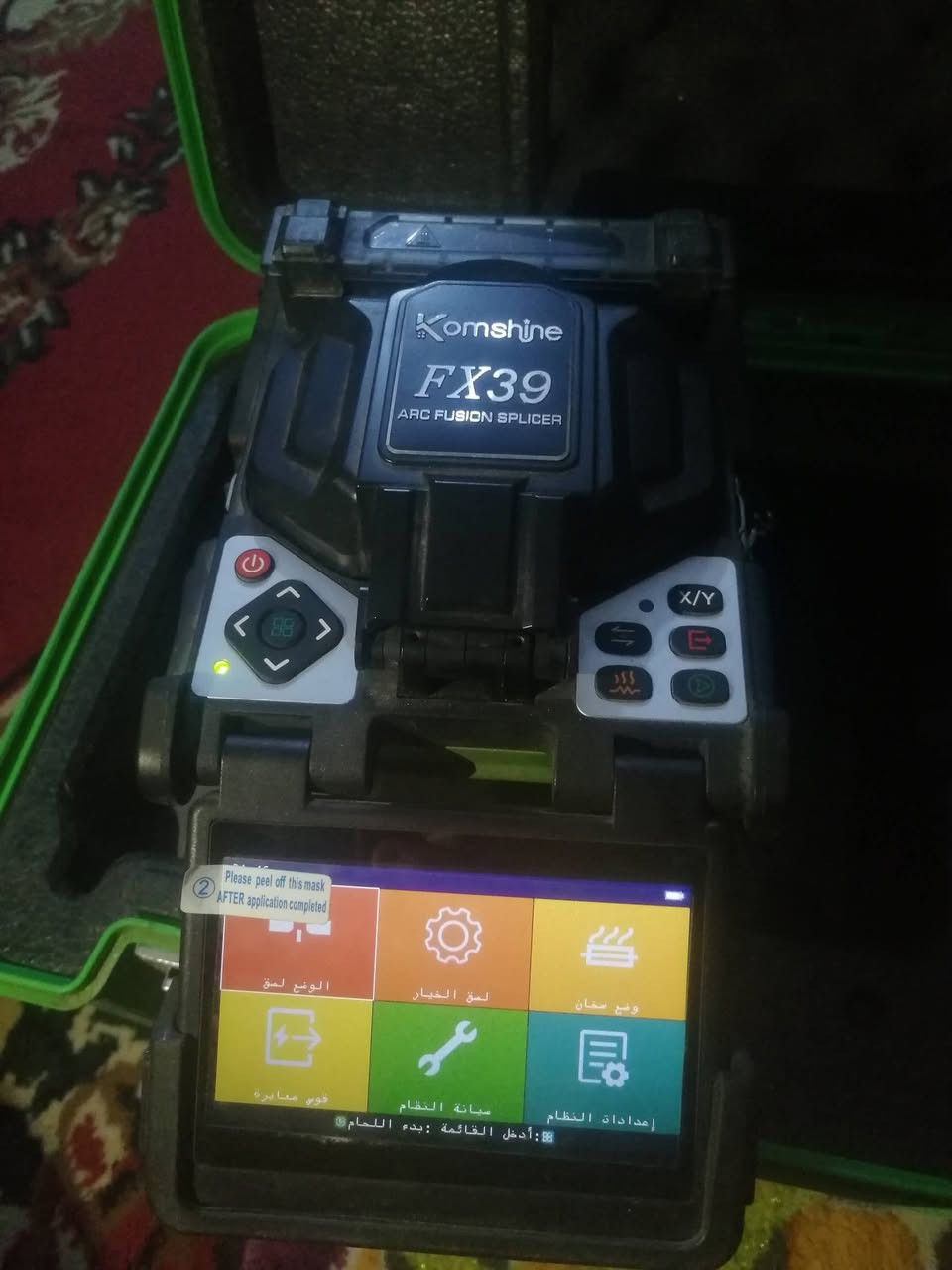 مكينة لحام لكيبل الضوي
من شركة كومشن FX93

كامل مع ملحقاته 
جهاز جديد اقل 40 لحمه 

السعر مليون ونص 

واتساب ***********
