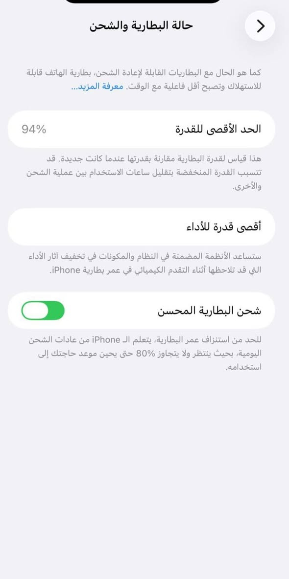 ايفون 14برو ماكس نظيف جدا 
ذاكرة 128
بطارية 94٪


**إذا كنت صاحب هذا الإعلان وتريد حذفه لأي سبب، رجاءا أرسل رسالة إلى الدعم الفني**