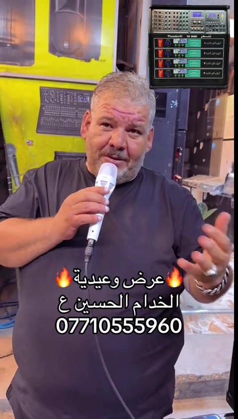 #مدينةالصدر #CapCut #مواكب_حسينية #ذي_قار #كربلاء 
