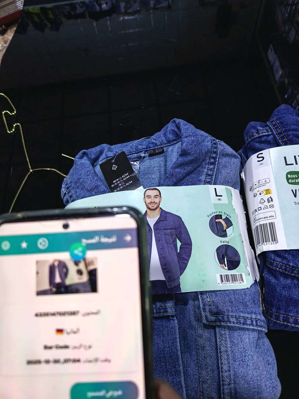 قمصله رجالي كابوي قطن صناعه ألماني اصلي متوفر في سنتر شيكلام خانقين امام عباس فلكه الاخيره يوجد خدمة توصيل ***********
