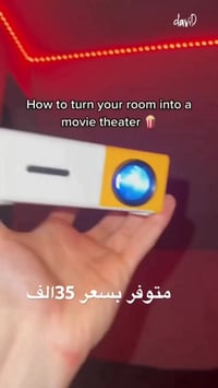 داتا شو امزون • وضوح 2K • ٤ قطع