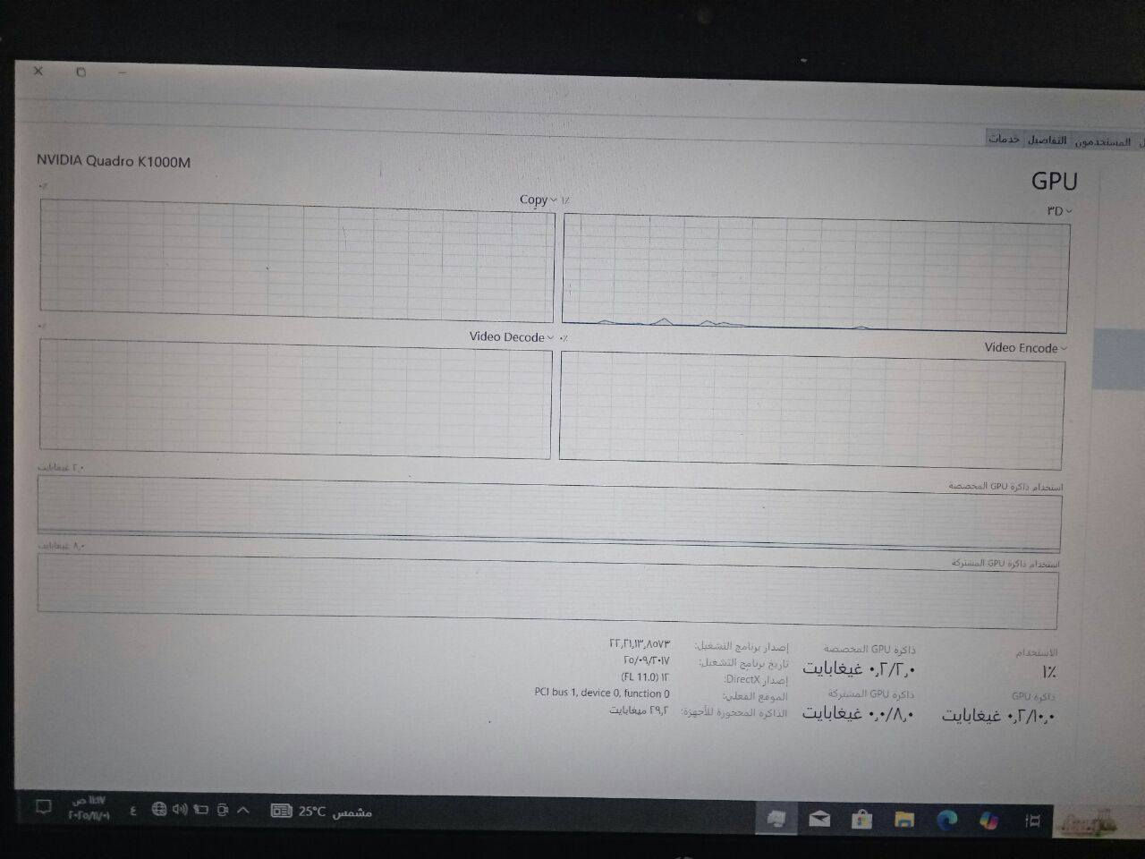 لابتوب برسنتيشن للالعاب وبرامج الثقيلة
كرت شاش انفيديا 
موصفات بالصورة 
اريد ب 260 قابل للتعامل


**إذا كنت صاحب هذا الإعلان وتريد حذفه لأي سبب، رجاءا أرسل رسالة إلى الدعم الفني**