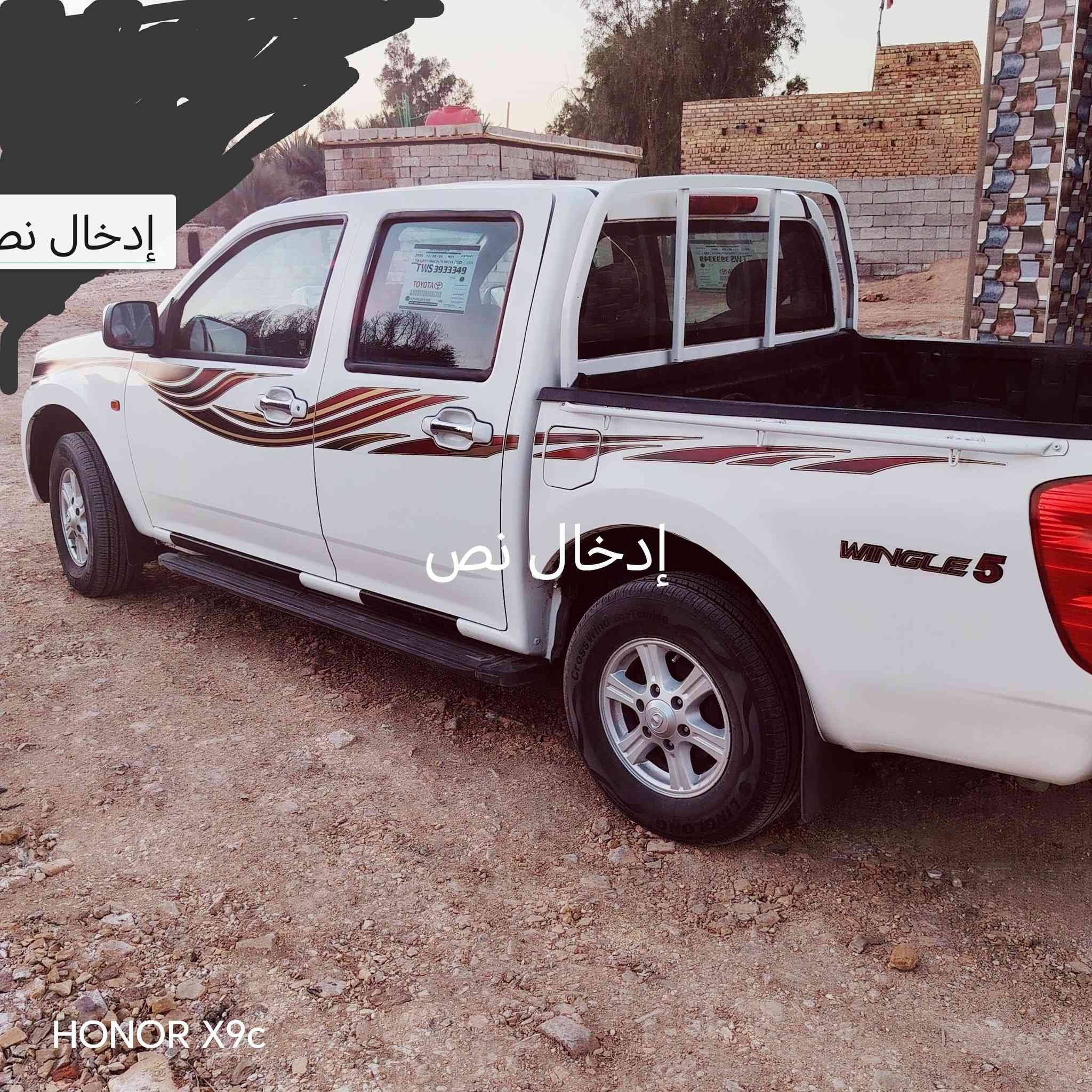 كريت ويل 21 سياره مصبوقه عام سبب طبك غرفته محتركه
سياره رقم قادسيه انكليزي
صبق فقط لاظربه ولاتبديل كير ومكينه ككلش نضيفة
حداديه تخم تاير كله جديد
السعر 85 وبيه مجال الشراي يتصل
***********
