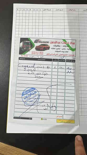 بطاريه 200أمبير مستخدم شهرين فقط وبعدهن داخل الضمان 
السعر 125الف للبطاريه الوحده 
للأستفسار *********** كركوك
