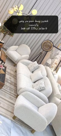 عروض خاصه • تصفية معمل • اسعار مناسبه