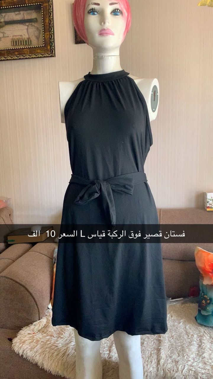 ✨ عروض عيد الأضحى المبارك ✨
تخفيضات مميزة على الفساتين 👗💖

🔥 20,000 بدل 30,000
وفر 10,000

🔥 10,000 بدل 15,000
وفر 5,000

🔥 9,000 بدل 12,000
وفر 3,000

🔥 8,000 بدل 10,000
وفر 2,000

🌸 8,000 بدون تخفيض
🌸 7,000 بدون تخفيض
🌸 5,000 بدون تخفيض

📍 الكمية محدودة
🎁 الحقوا عروض العيد

:


**إذا كنت صاحب هذا الإعلان وتريد حذفه لأي سبب، رجاءا أرسل رسالة إلى الدعم الفني**