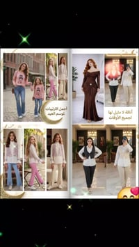 لازوردي البابلي • ملابس العيد • ملابس أطفال