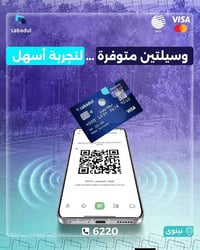 تسجيل سيارات • كوبون رقمي • يومين