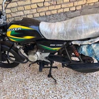 بوكسر • ٢٠٢١ • محرك مفتوح