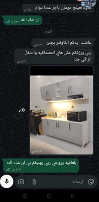 ٢م • خزانة • من بيت الزبون