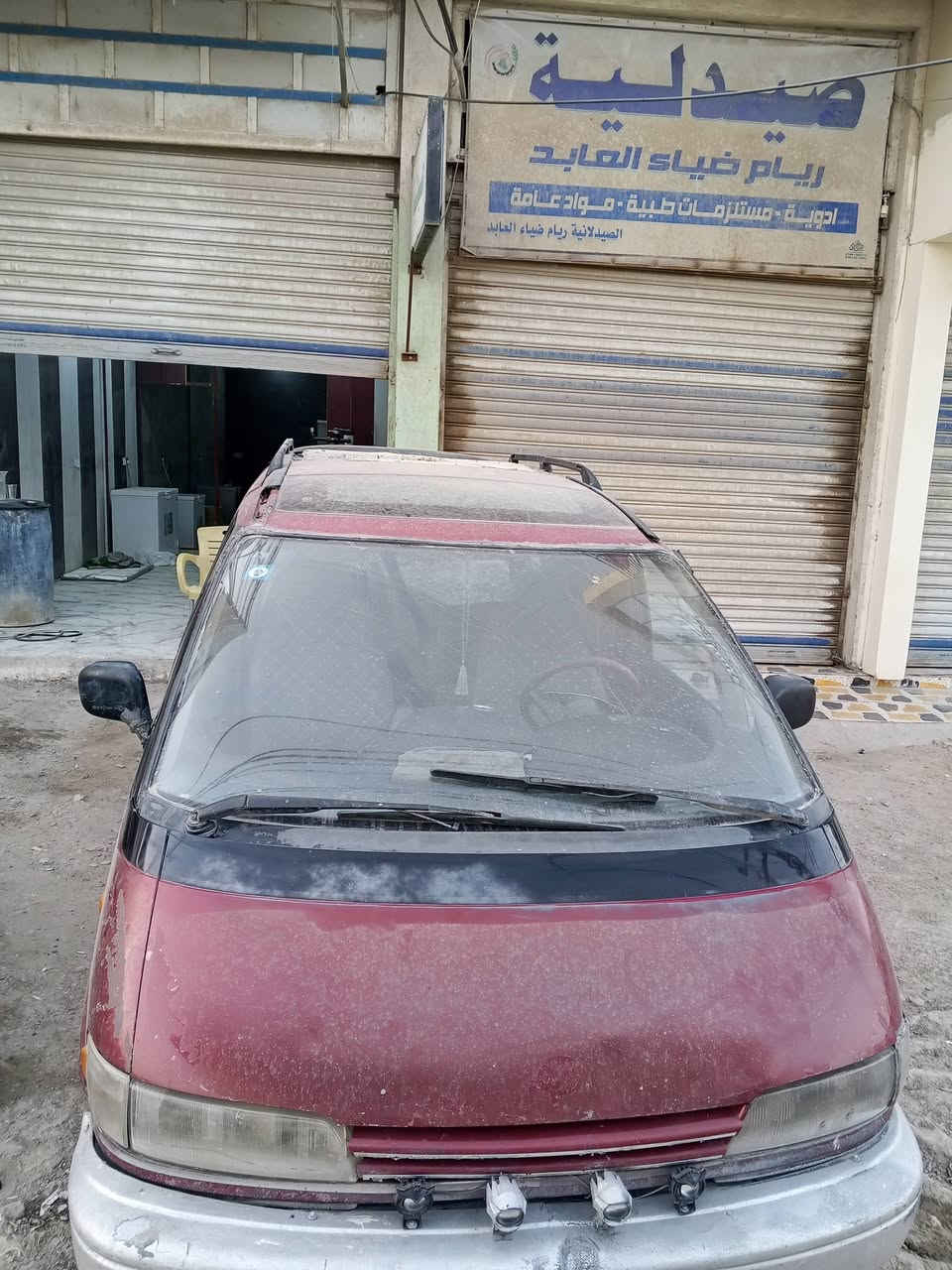 من رخصه الادمن
تيوتا بريفا للبيع 
موديل 91
السياره كير عادي 
المكينه خير من الله 
الاكسل جديد 
السياره عوزها ترتيبات بسيطه كلش 
مكان السياره بابل /سنويه جديده عظم عاج / رقم انكليزي جديد
السعر 42 وبي مجال بسيط 
الي يحب يستفسر ***********

