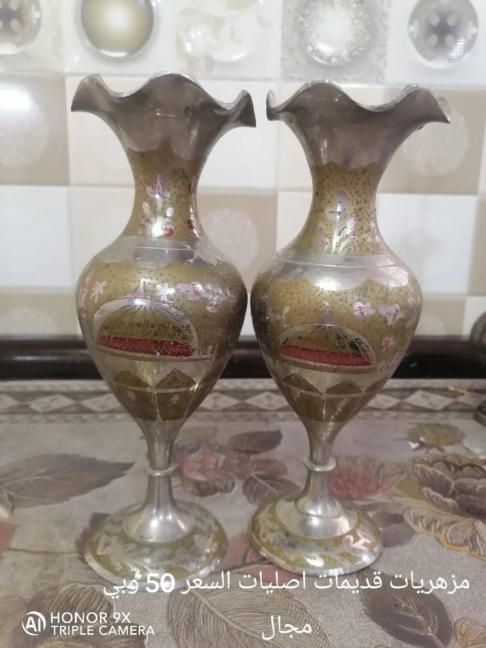 موصل الايمن *********** بي واتساب
